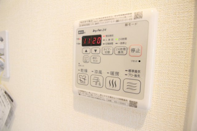 【設備】 | シャーメゾン稲荷山