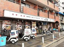 【周辺】 | グローバル野田