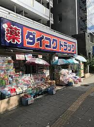 【周辺】 | グローバル野田