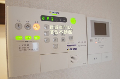 【セキュリティ】 | ヴェルドミールⅠ | ALSOKセキュリティシステム導入済み・TV付きインターホン
