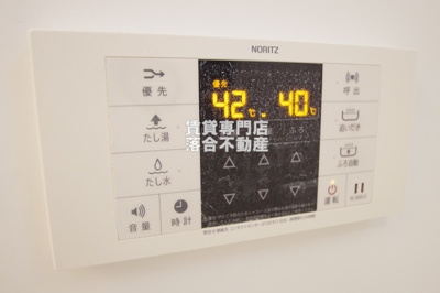 【設備】 | ヴェルドミールⅠ | 追い炊き機能付き