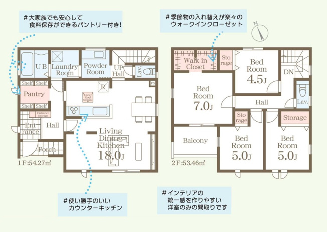 【間取り】 | 糟屋郡志免町王子3丁目第6　1号棟（全1棟）【仲介手数料無料・0円】 | 平日、土日祝日もお好きな日時にご見学可能です。お気軽にお問合せ下さい。