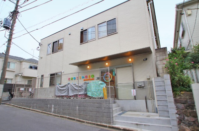 【周辺】 | 中野区江古田1丁目　新築戸建　1号棟 8999万円 | 江古田ここわ保育園