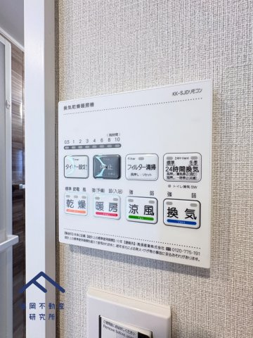 三愛シティライフ野間レイクビューの冷暖房・空調設備