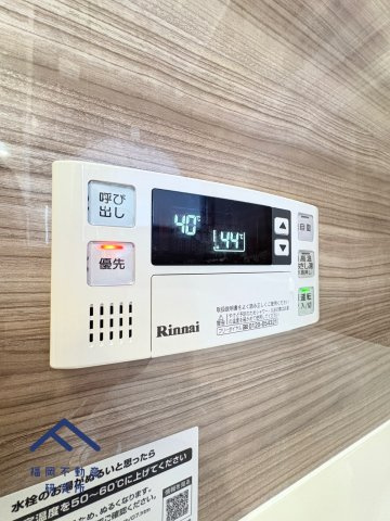 三愛シティライフ野間レイクビューのその他