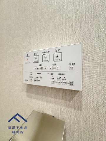 三愛シティライフ野間レイクビューのトイレ