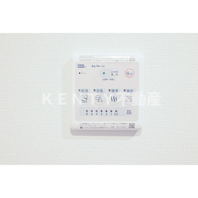 【設備】 | エスタート大井町フォレスト