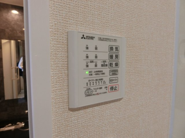 アクシスの設備