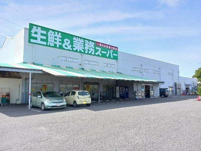 【周辺】 | ブライト・レジデンス　Ⅰ | 業務スーパー今治店まで900m