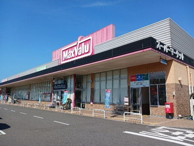 【周辺】 | 阿方アパート | マックスバリュ今治阿方店まで500m