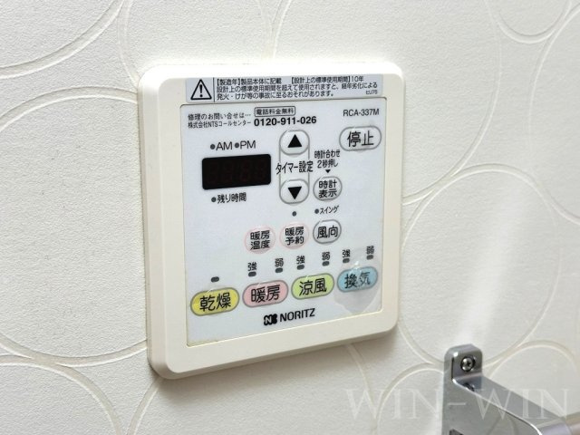 ル・ヴェールの設備