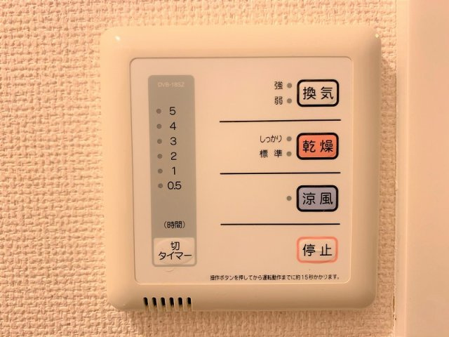 レオパレスウイロウⅡのその他|設備仕様は号室により異なる為、現況を優先とします。