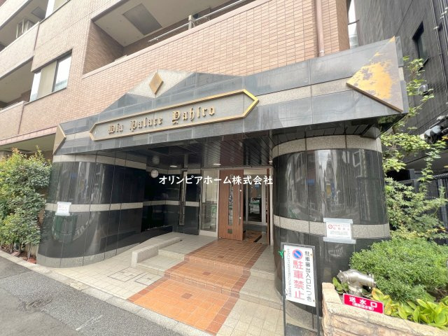 ダイアパレス八広花水木通りトリニティ　5階　角　部屋　リ　ノベーションのエントランス