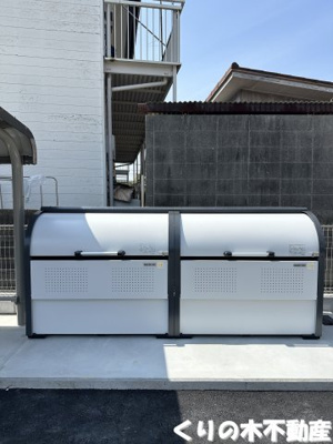 【その他共用部分】 | ヒナタ・アサヒノⅠ | ごみ置き場です