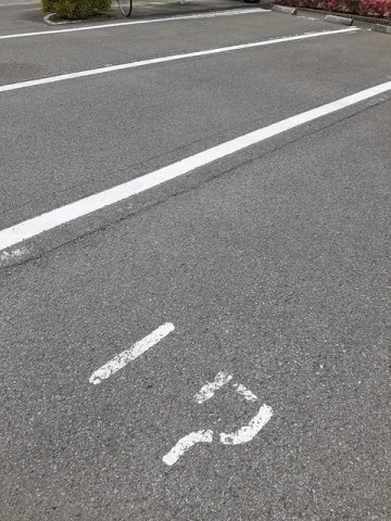 グレイスフル　Ｂの駐車場|駐車場です