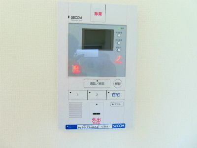 リブリ・mille septのセキュリティ