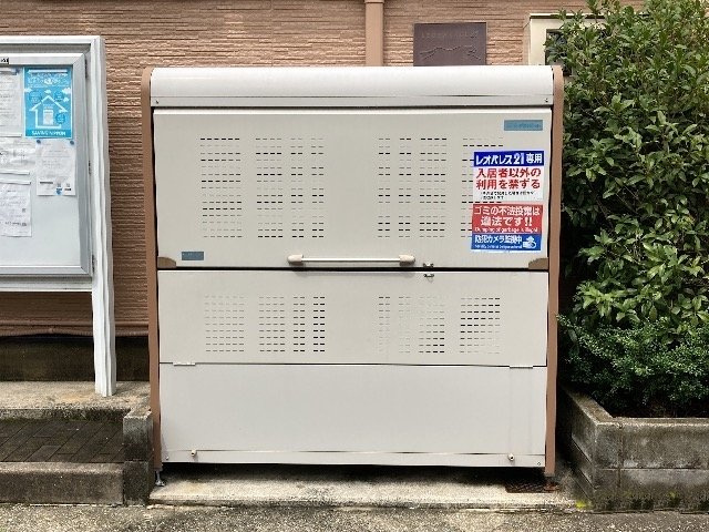 レオパレスＨ＆ＭⅡのその他|ゴミ箱