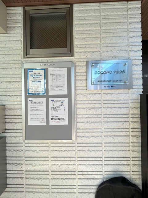COCORO7626の地図