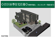 ★仲介手数料無料★横浜市港北区岸根町　新築戸建ての画像