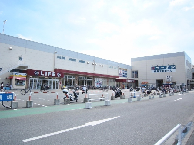 ジュネパレス鎌倉第３のその他|コーナン鎌倉大船モール