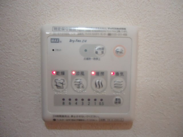 ファミリーハウス禾森の設備|浴室換気乾燥機