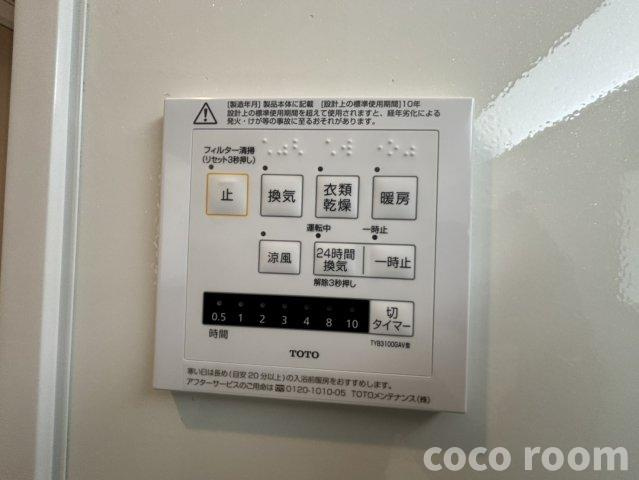 コンタドールNの設備