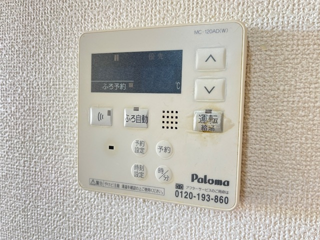 フェアリーハウス北村のその他