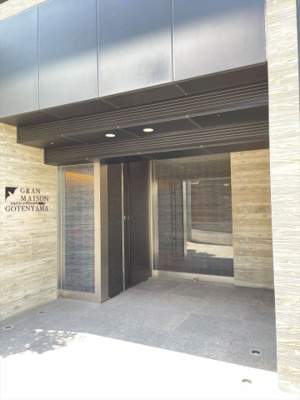 【エントランス】 | スカイコートグランメゾン御嶽山