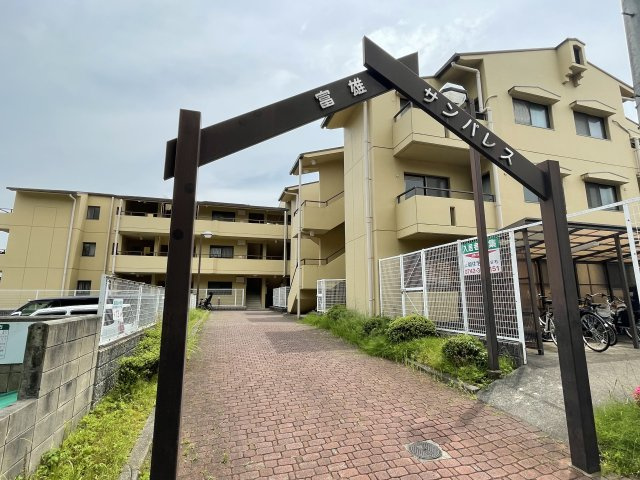 奈良市富雄川西１丁目の賃貸マンション