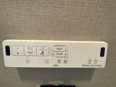 【設備】 | 清瀬市旭が丘1戸建