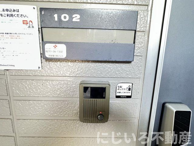 アビタシオン那賀川Bのその他