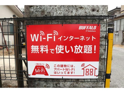 【その他】 | Ｍ壱番館 | ネット無料