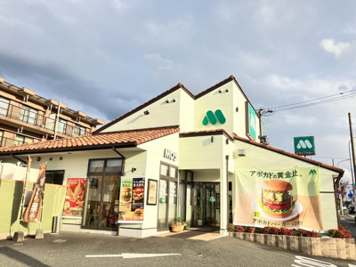 【エントランス】 | エクセルクローバー B棟 | モスバーガー牛頸店（807m）