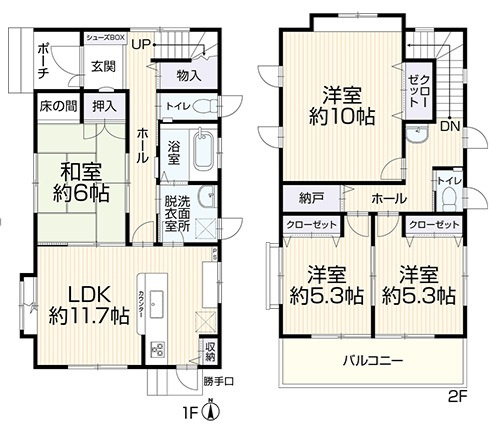【間取り】の画像