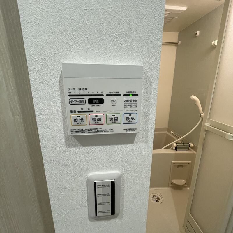 MELDIA西大宮Ⅱのその他