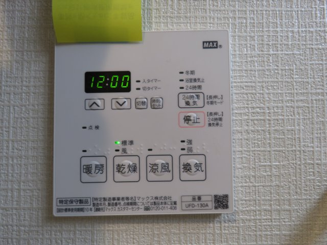 ハイラーク川越の設備|2019年撮影写真