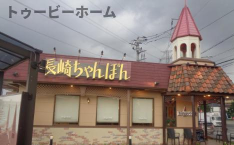 クオーレ小手指の周辺