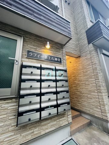 練馬区関町南１丁目のアパートのその他共用部分