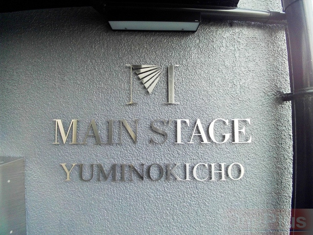 メインステージ弓木町のその他