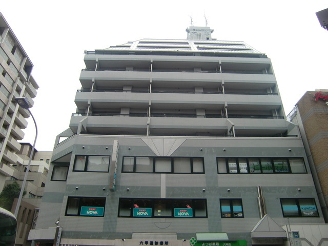 フォーラム六甲