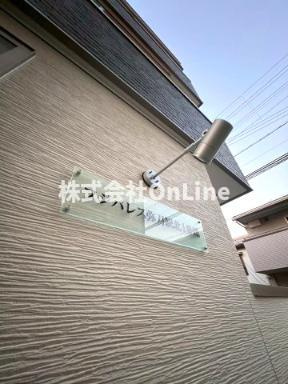 【その他】 | フジパレス弥刀駅北Ⅰ番館