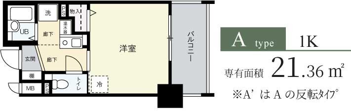 レスパスエランの間取り