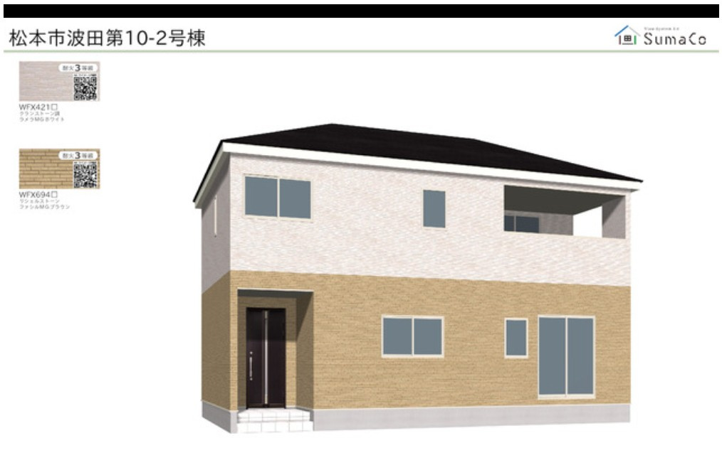 松本市波田　新築戸建