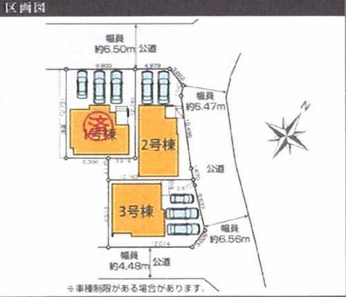 横浜市瀬谷区下瀬谷3期　新築戸建全3棟の区画図