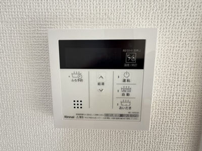 【設備】 | うるま市赤野（全3棟）B号棟 | B号棟　ワンタッチ給湯設備♪