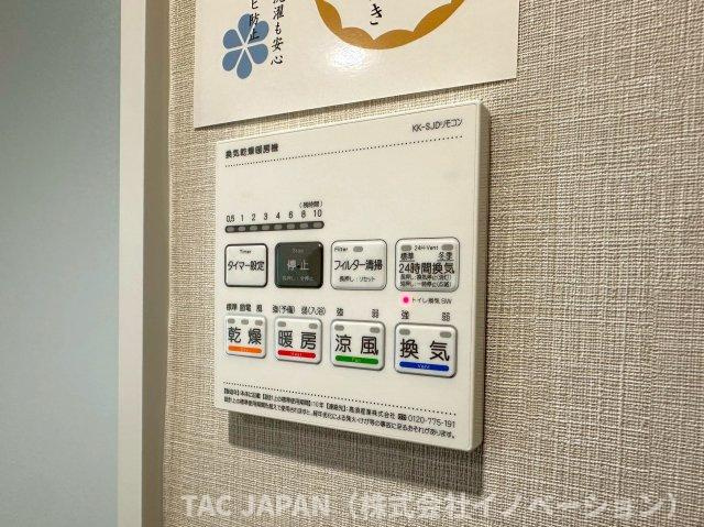 ジェイパーク北千住モナクレイスの冷暖房・空調設備|【暖房機能付き浴室換気乾燥機】
雨のお洗濯や日頃のメンテナンスにも大活躍！ヒートショック対策も◎。