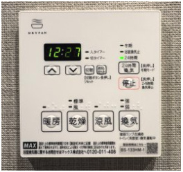 ネベル北四番丁　priéreのその他|浴室暖房乾燥機操作パネル　24時間換気換気システム
2025年2月撮影