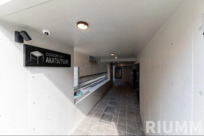 【その他共用部分】 | ＣＯＣＯＦＬＡＴ赤堤