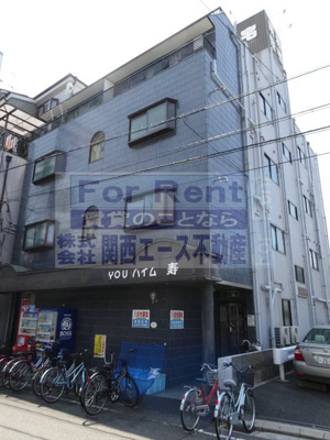 【エントランス】 | YOUハイム寿