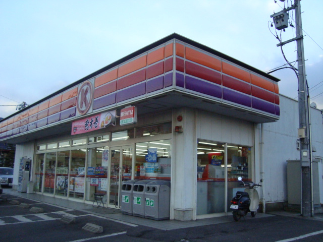 コンフォート　ナナの周辺|サークルKこまの店まで4,650ｍ